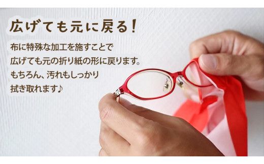 プッチペット　紅鶴[BY001us]