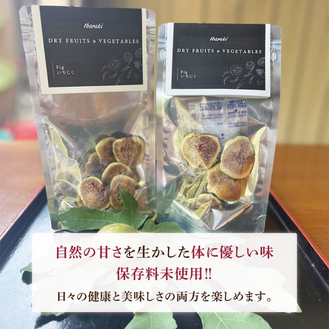 ★数量限定★ドライイチジク＆柿ジャム2本セット｜ジャム じゃむ いちじく イチジク フルーツ ドライフルーツ ドライイチジク セット 柿 柿ジャム 数量限定 加工品 アソート 茨城県 行方市(CP-14)
