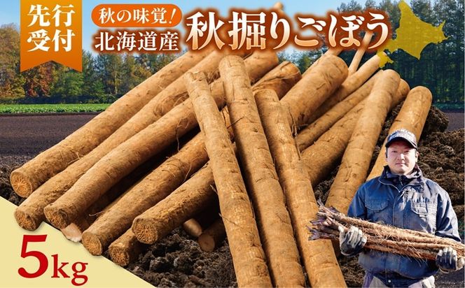 �y�k�C���������z��s��t�I2026�N10�����`�����J�n�I�k�C���\���������Y �H�x�� �V�N ���ڂ��I 5kg �k�C���Y ���ڂ� �y�t���ڂ� �S�{�E ����_S045-0003