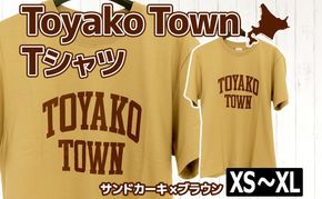 Toyako Town Tシャツ サンドカーキ×ブラウン 選べるサイズ XS S M L XL 大人5種 洞爺湖 服 メンズ レディース 男女兼用 半袖 綿 100％ オリジナル アメリカン 定番 日常使い ご当地 グッズ 送料無料 北海道 洞爺湖町