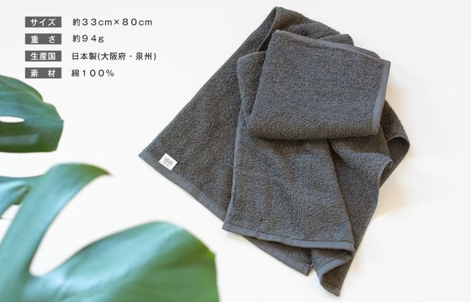 G3575 【スピード発送】ファミーユ フェイスタオル10枚セット チャコール