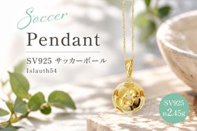 ペンダント SV925 シルバー925 サッカーボール 13mm 金メッキ Islauth54 [島口工芸　Islauth 山梨県 韮崎市 20745633] アクセサリー ジュエリー ゴールド 金 K18GP ペンダントヘッド チャーム ネックレスパーツ ボールモチーフ サッカー ギフト プレゼント ワンポイント