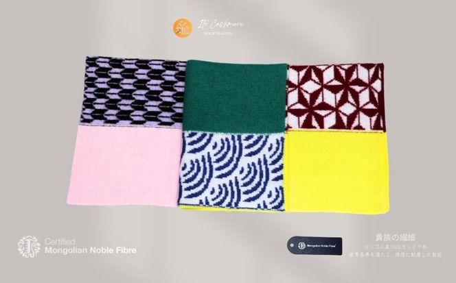 G3324 『Noble Fibre』100％カシミヤ・マフラー マルチ色ジャガード【高級 カシミア おしゃれ ファッション 防寒 かしみあ】