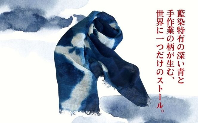 天然藍染 白抜き板締めストール　JH001