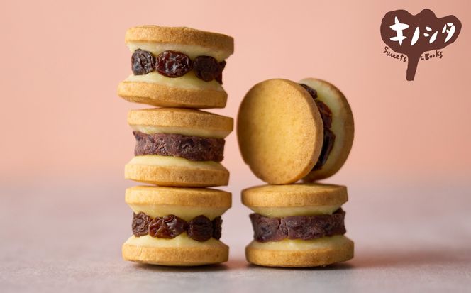 レーズンバターサンド10個 & あんこバターサンド10個　計20個 / バターサンド ギフトボックス入り 濃厚 クッキー スイーツ 冷たい おしゃれ お取り寄せ お菓子 レーズンサンド プレゼント 手土産 洋菓子 焼き菓子 プチギフト スイーツ ギフト 半歩 キノシタ