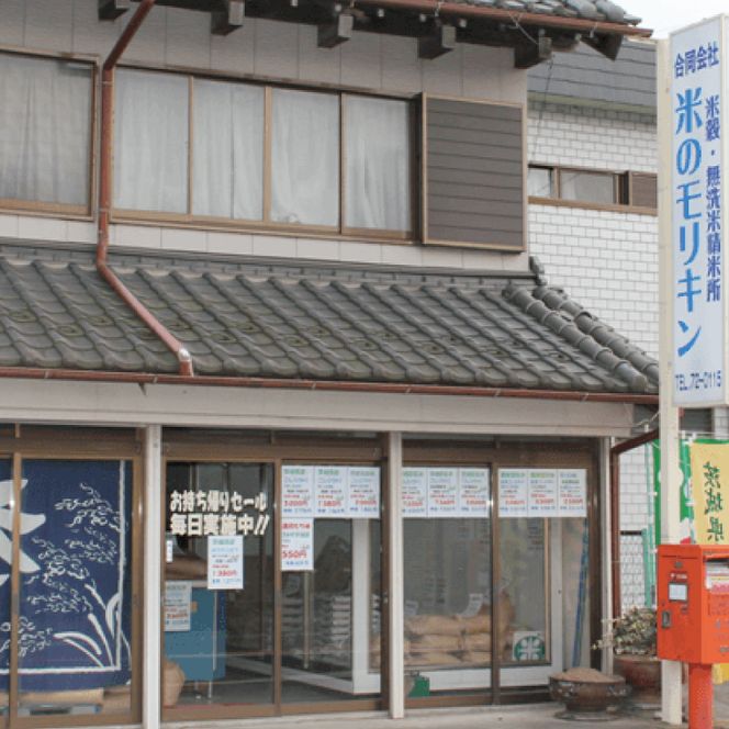 【数量限定】【期間限定】R7年産取手市産コシヒカリ 玄米20kg（5kg×4袋）|お米 米 こしひかり コシヒカリ 玄米 茨城県 取手市（BS015）