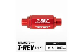 T-REV レッド  φ16　0.07 272183_FB001VC48