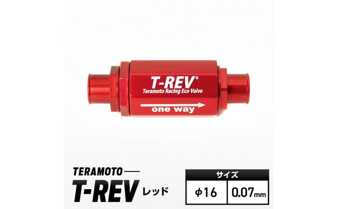 T-REV レッド  φ16　0.07 272183_FB001VC48