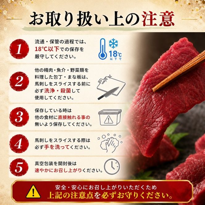 馬刺し 赤身 海外産 馬刺し 5～6パック 合計約1kg | 馬刺し 赤身 鮮馬刺し 馬刺 長野 信州 馬肉 お肉 刺身 冷凍 真空パック 送料 無料 伊那 信州【032-12】