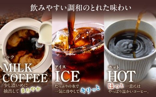 焙煎職人こだわりのコーヒー【粉】500g 小分けパック(ジッパー・バルブ付) ※中深煎り※ポスト投函_LC-3301_(都城市) コーヒー粉 250g×2パック 少量パック ジッパー・バルブ付き 保存に便利 ポスト投函 珈琲 選べる コーヒー インドネシア ブラジル コロンビア 宮崎県 都城市