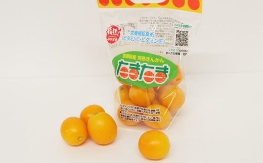 ＜宮崎県産【2025年 数量限定】大粒  完熟キンカン たまたま 250g 小袋10袋入り＞2025年1月中旬～2月下旬迄に順次出荷【c1396_hi】 金柑 きんかん フルーツ 柑橘 果物 くだもの 数量限定 小袋 セット