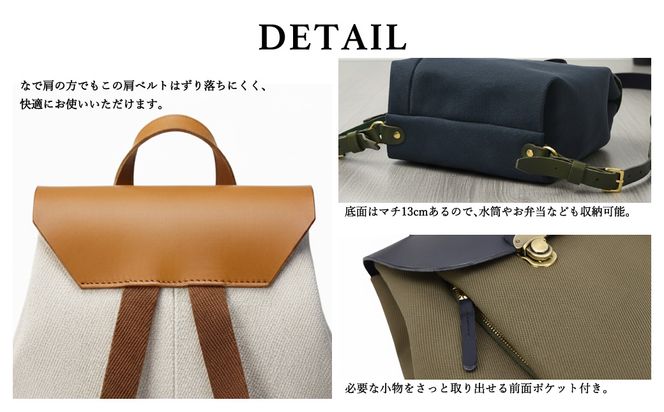 豊岡鞄　　リュック　エルダー ミニリュック（キナリ×赤茶） / カバン かばん バック