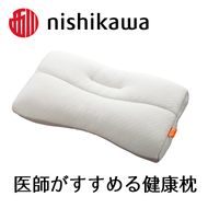 【 nishikawa 西川 】 医師がすすめる健康枕 もっと肩楽寝 高め 【P229W】 枕 枕 枕 枕 枕 まくら まくら
