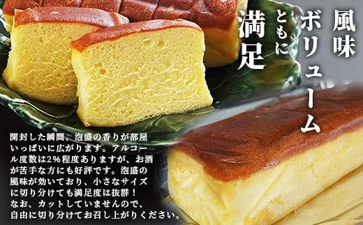 池原酒造 白百合ケーキ 1本【沖縄 石垣島 泡盛 ケーキ お菓子】IK-11