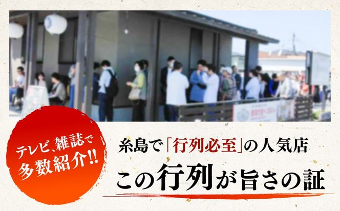 真鯛兜の炭火焼き 200g×6袋 / 鯛 海鮮 魚介 炭火 つまみ / 糸島市 / 塚本鮮魚店[ARO006]