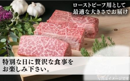 【ローストビーフ用】モモ肉 ブロック 3本入り 約1kg A4ランク 糸島 黒毛和牛 糸島【糸島ミートデリ工房】[ACA016] 黒毛和牛 ローストビーフ もも肉 焼肉 キャンプ 赤身 ステーキ ブロック