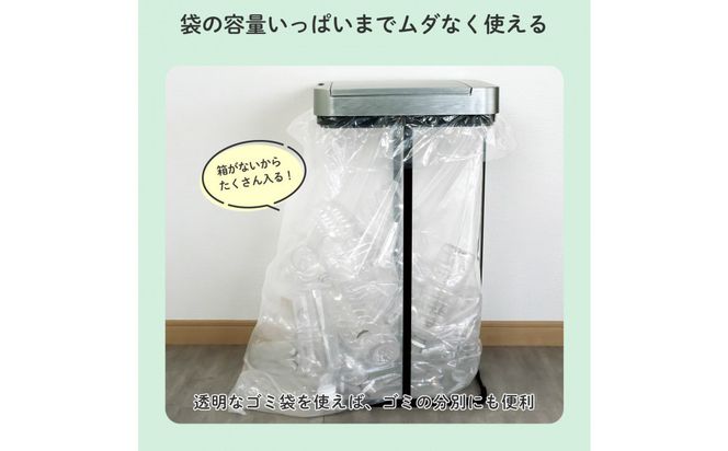 センサー付ゴミ袋ホルダー　SDB-GH045 272183_AZ188