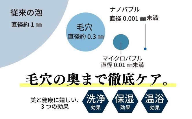 マイクロナノバブル シャワーヘッド「バブリーミスティ3.0（クロム）」ストップボタン有  [No.1119]