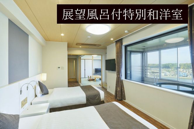 亀の井ホテル大洗 宿泊券 10,000円分 大洗 観光 宿 ホテル 海 絶景 温泉 旅行 チケット 茨城 宿泊