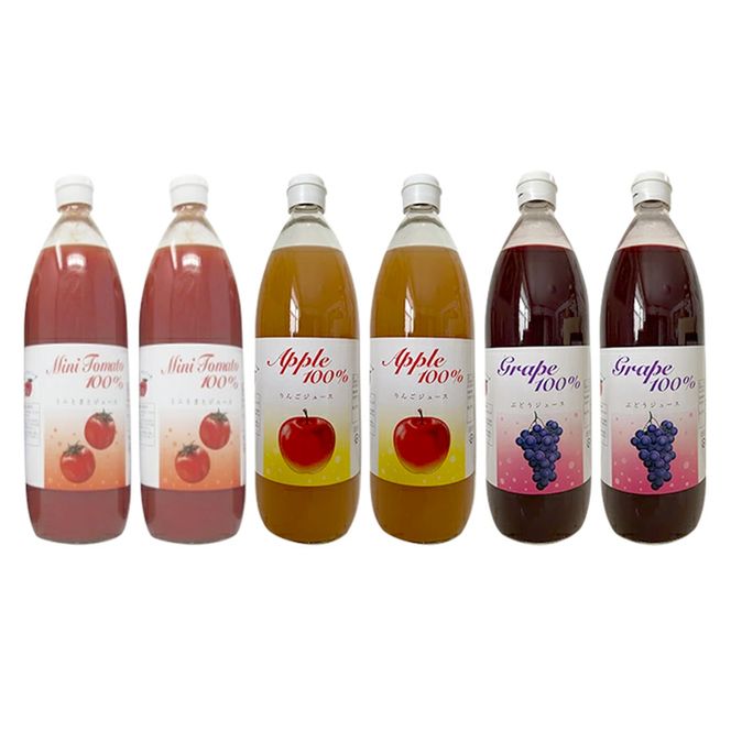 笠井園のジュース3種セット 計6本（ミニトマト リンゴ ブドウ：各1L×2本ずつ ）トマトジュース 飲料類 りんご 果汁飲料 野菜飲料 ぶどうジュース ジュース [くだものの笠井園]