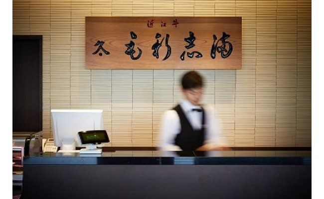 【近江牛　毛利志満】近江牛　すき焼き・しゃぶしゃぶ用スライス【400ｇ】【S011W】