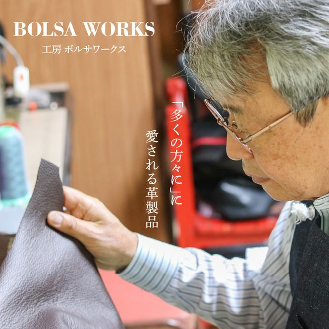 ランドセルリメイクセット ［074K09］ ランドセル リメイク セット ランドセル加工 ランドセル再利用 思い出の品 リメイク例 パスケース カードケース キーホルダー 小物 雑貨 職人 手作業 工房ボルサワークス 愛知県 小牧市 送料無料