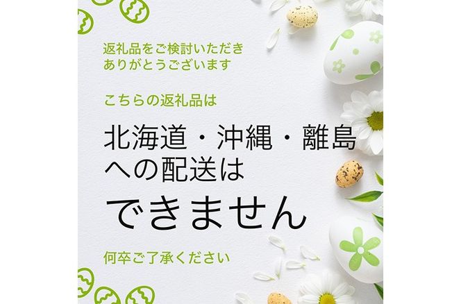 新鮮 卵 京都・丹波の赤たまご 計40個 割れ保証あり｜ 生卵 たまご 鶏卵 小分け 贈答 ギフト ※北海道・沖縄・離島への配送不可