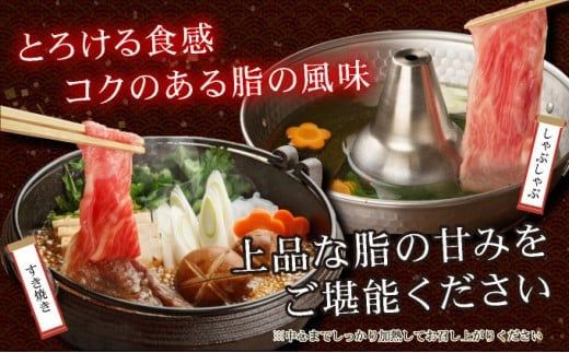 口の中でとろける食感☆特選☆佐賀牛ロース薄切り 400g 国産 黒毛和牛 薄切り スライス すきやき しゃぶしゃぶ ご褒美 ごちそう グルメ お取り寄せ 贈り物 贈答 ギフト