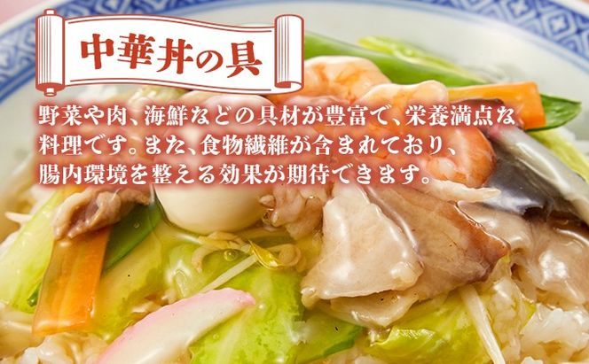 北海道 中華料理店 菜菜の冷凍レトルト 詰め合わせ 5袋 セット 惣菜 エビチリ チャーハン 酢豚 中華丼 レトルト 食品 時短 便利 簡単 本格 中華 お店の味 ケイズ企画 送料無料 伊達