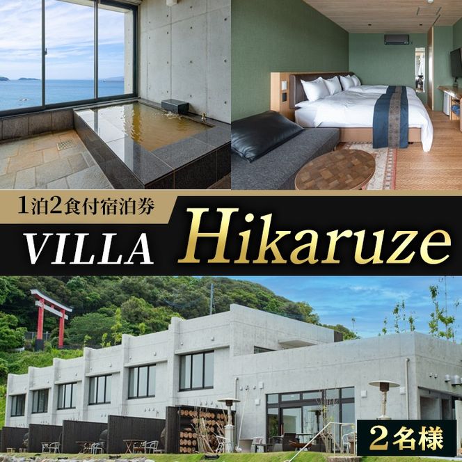 yvszVILLA Hikaruze h(2l/12Ht) ̌ `Pbg h vs [z ze R hikaruze  Ht yA`PbgIVC a ][gyЃTVCzakn095-01
