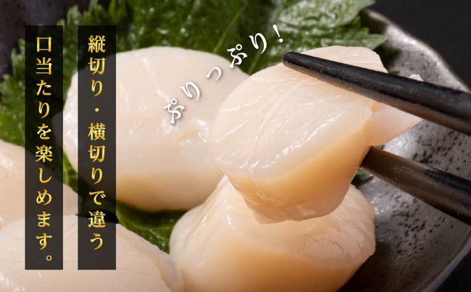 訳あり 北海道産 冷凍 ほたて 貝柱 フレーク 1kg（250g×4pc） 帆立 ホタテ 玉冷 魚貝類 海鮮 海の幸 ホタテフレーク 食材 プリプリ食感 濃厚 旨味 