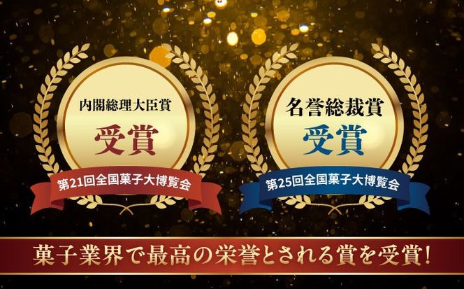 【内閣総理大臣賞・名誉総裁賞受賞】カステラ 3斤 / かすてら お菓子 おやつ 長崎かすてら 長崎カステラ / 南島原市 / 山本喜久栄堂[SAL004]