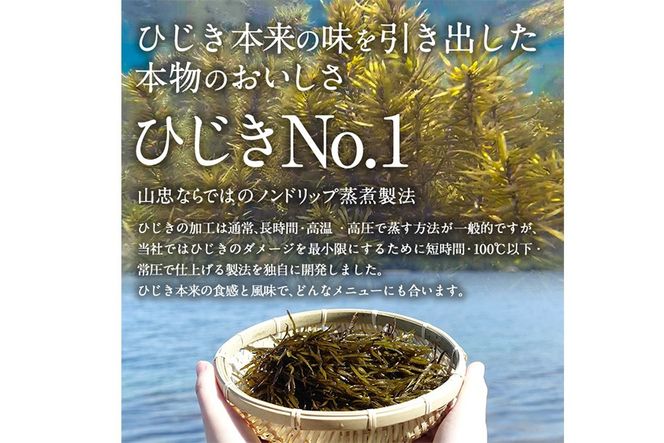 ひじき3種食べ比べセット (合計3袋・寒ひじき20g・芽ひじき30g・長ひじき27g) ひじき 乾物 国産 大分県 詰め合わせ セット 常温 大分県 佐伯市【CW38】【山忠】