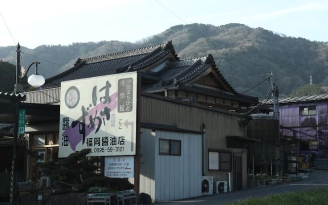 キリン式搾り醤油3本セット【hkst0007】