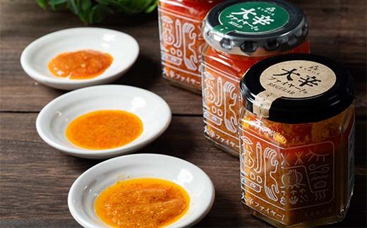 大辛ファイヤー 三兄弟ギフトセット 中津川市 加子母 大辛ファイヤー もりのいえ 激辛ソース トマトソース 唐辛子 にんにく スパイス スパイシー ソース 料理ソース ギフトセット F4N-1851