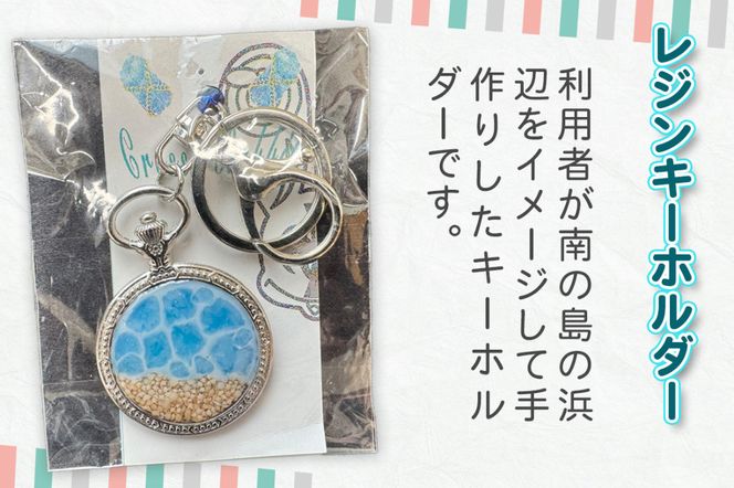 スプラウトセット (2)｜ハンドメイド 手作り雑貨 バッグ サコッシュ 絵本 [2437]