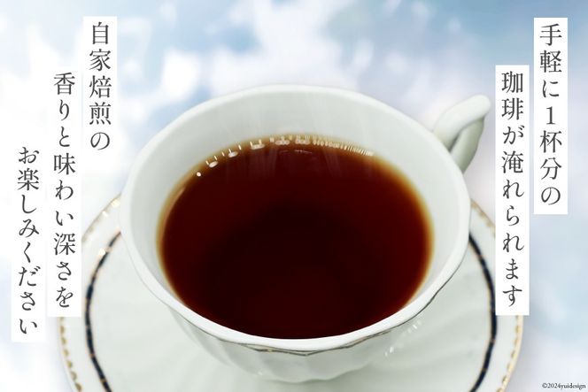 白コーヒー様リクエストご確認用 シロカ 【選べる2大特典】 全自動コーヒーメーカー カフェばこ
