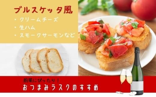 ns041-006　那須塩原市「シェレンバウム」店長おすすめラスク 4種セット こげパンだ メープル オニオンコンソメ ガーリック ラスク セット 詰め合わせ お取り寄せ 焼き菓子 スイーツ プレゼント