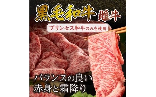 SUKIYAKI BOX 肉のプロが選ぶ 特選和牛すき焼き《 肉 特選和牛 牛肉 すき焼き 霜降り ウデミスジ おすすめ 贈答 プレゼント 》【2404A11501】
