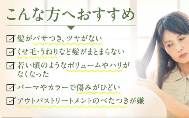 利尻 ヘア クリーム 《糸島》【株式会社ピュール】[AZA009] 洗い流さないトリートメント ノンシリコン オーガニック 匂い