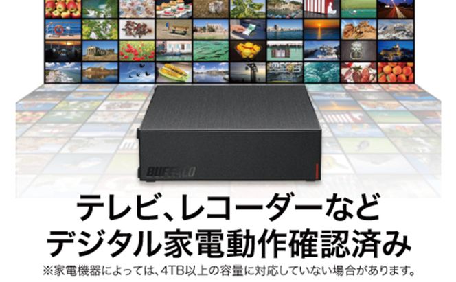 BUFFALO 外付けハードディスク 8TB 外付け HDD 録画用外付けHDD 録画用 家電