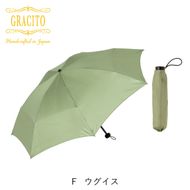 GRACITO 晴雨兼用 日本製 富士絹 軽量 レディース ミニ 折りたたみ傘 25200【ウグイス無地】｜グラシト 婦人 傘 手開 カーボン骨 UVカット加工 日傘 雨傘 [0751]