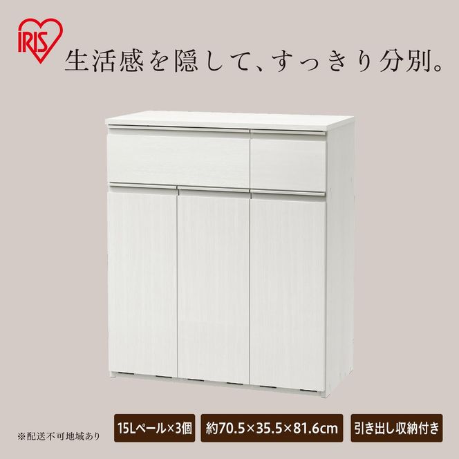 ペールカウンター PKTー8670R オフホワイト