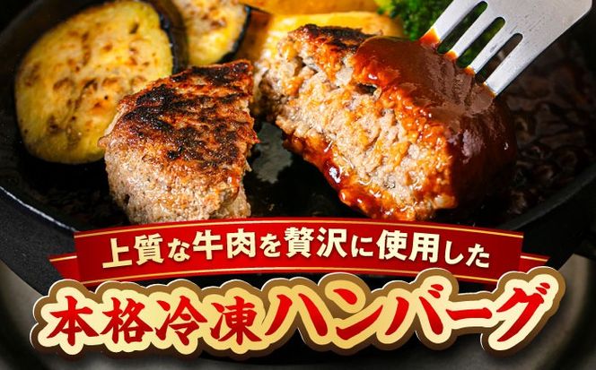 博多和牛 ハンバーグ 100g×12個 糸島市 / 幸栄物産 牛肉 黒毛和牛[ABH051]