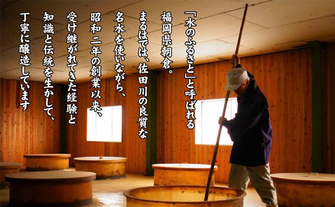 お好み調味料 2種 調味料 セット うまくち醤油 ゆずポン酢 ※配送不可：離島