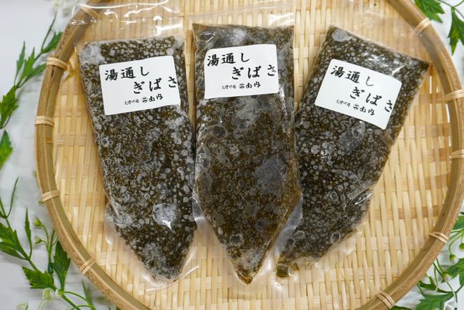 海藻 あかもく 湯通し ぎばさ 3本 セット [南三陸さんさんマルシェ 宮城県 南三陸町 m304amh600081] 冷凍 国産 アカモク