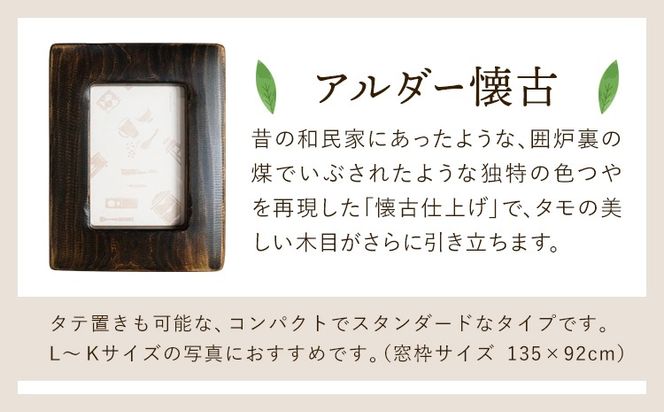 「木工房ひのかわ」のフォトスタンド（小） 選べるカラー 熊本県氷川町産《180日以内に出荷予定(土日祝除く)》---hkw_khk_37_1p---