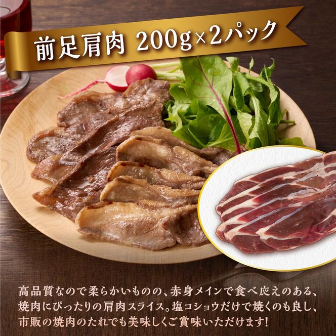 鹿肉セット 3種類 計5パック
