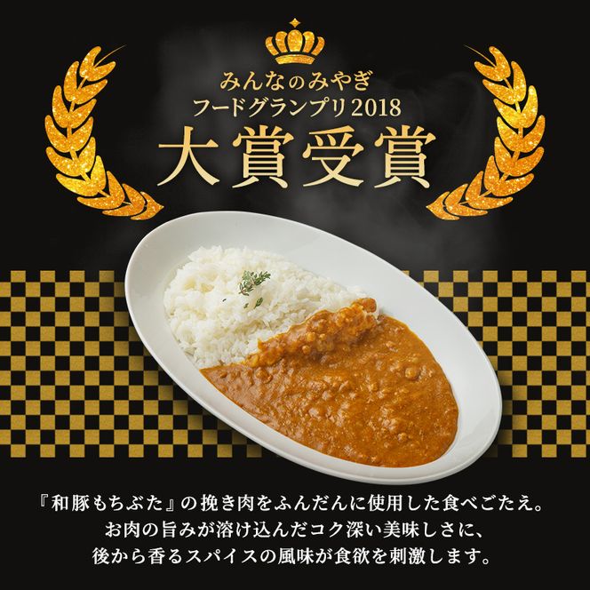 キーマカレー 200g 5箱 豚肉 ポーク レトルト