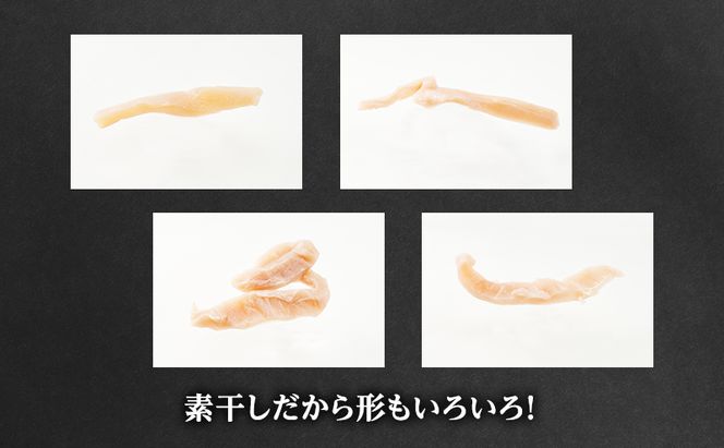 北海道 礼文島産 おらが珍味［たこ素干し］100g×3袋［船泊漁業協同組合］【 タコ 蛸 燻製 素干し 珍味 おつまみ 酒の肴 海鮮 魚介 北海道産 絶品 】